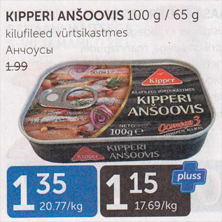 Allahindlus - KIPPERI ANŠOOVIS 100 G / 65 G