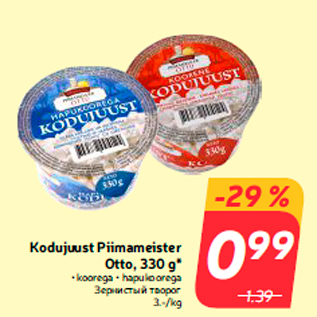 Allahindlus - Kodujuust Piimameister Otto, 330 g*