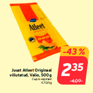 Allahindlus - Juust Atleet Originaal viilutatud, Valio, 500 g