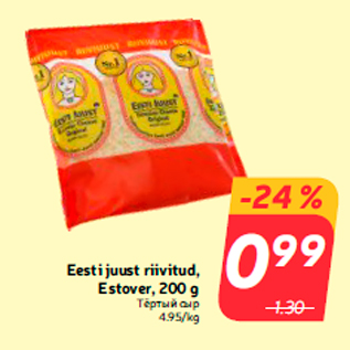 Allahindlus - Eesti juust riivitud, Estover, 200 g