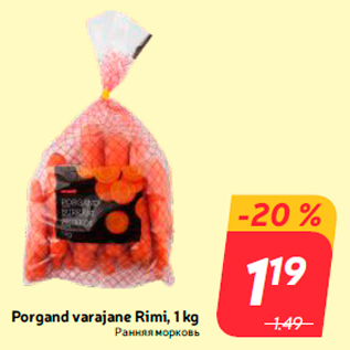 Allahindlus - Porgand varajane Rimi, 1 kg