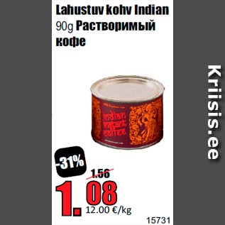 Allahindlus - Lahustuv kohv Indian 90g