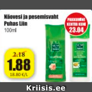 Allahindlus - Näovesi ja pesumisvaht Puhas Liin 100 ml