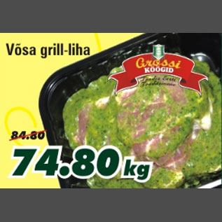 Скидка - Мясо-гриль