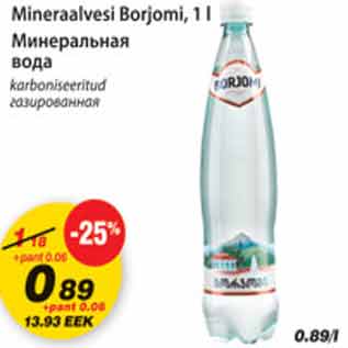 Allahindlus - Mineraalvesi Borjomi