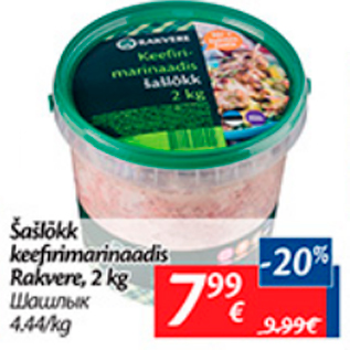 Allahindlus - Šašlõkk keefirimarinaadis Rakvere, 2 kg