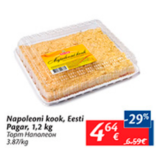 Allahindlus - Napoleoni kook, Eesti Pagar, 1,2 kg