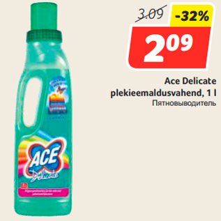 Allahindlus - Ace Delicate plekieemaldusvahend, 1 l