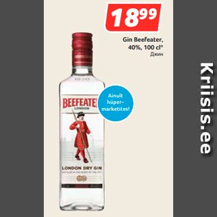 Allahindlus - Gin Beefeater, 40%, 100 cl*