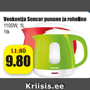 Скидка - Электрочайник Sencor красный и зеленый