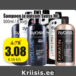 Allahindlus - Šampoon ja palsam Syoss HC