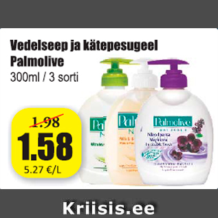 Скидка - Жидкое мыло и гель для мытья рук Palmolive