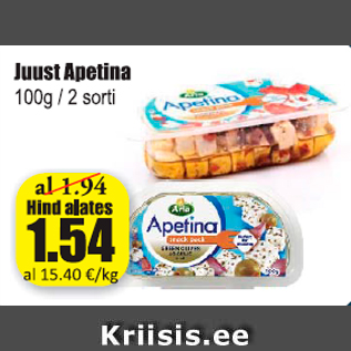 Скидка - Сыр Apetina