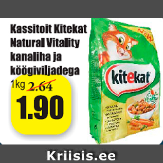 Скидка - Корм для кошек Kitekat Natural Vitality с курицей и овощами
