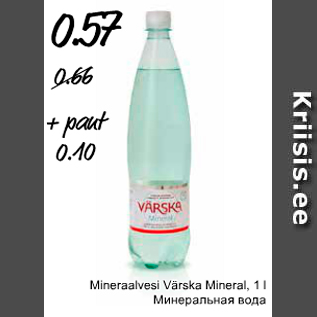 Allahindlus - Mineraalvesi Värska Mineral, 1 l