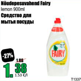 Allahindlus - Nõudepesuvahend Fairy