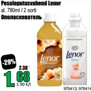 Allahindlus - Pesuloputusvahend Lenor