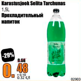 Allahindlus - Karastusjook Selita Tarchunas 1,5 l