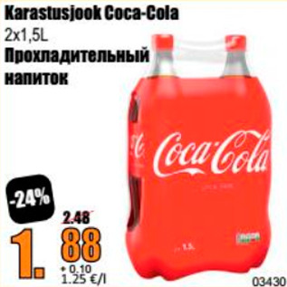 Allahindlus - Karastusjook Coca-Cola