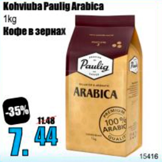 Allahindlus - Kohviuba Paulig Arabica 1 kg