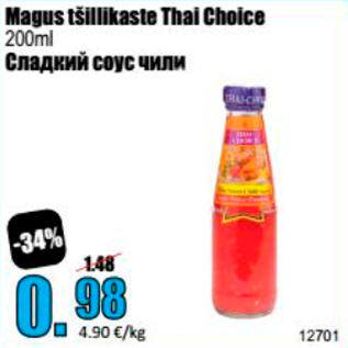 Allahindlus - Magus tšillikaste Thai Choice 200 ml