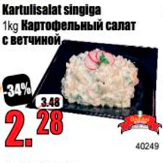 Allahindlus - Kartulisalat singiga 1 kg