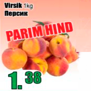 Allahindlus - Virsik 1 kg