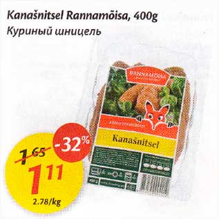 Allahindlus - Каnаšnitsеl Rаnnаmõisа, 400 g