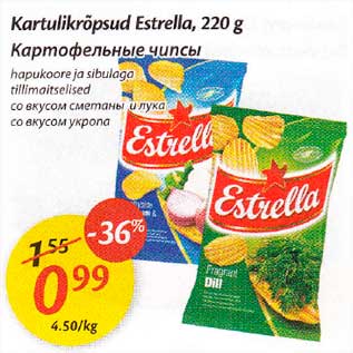 Allahindlus - Kartulikrõpsud Estrella, 220 g