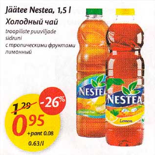 Allahindlus - Jäätee Nestea, 1,5 l