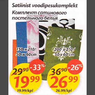 Allahindlus - Sotiinist voodipesukomplekt