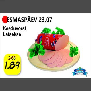 Allahindlus - Keeduvorst latsekse