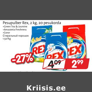 Allahindlus - Pesupulber Rex, 2 kg, 20 pesukorda