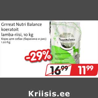 Allahindlus - Grrreat Nutri Balance koeratoit