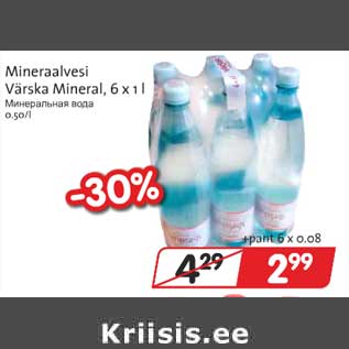 Allahindlus - Mineraalvesi Värska Mineral,