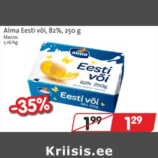 Allahindlus - Alma Eesti või, 82%,