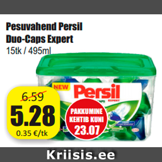 Скидка - Моющее средство Persil