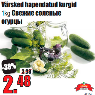 Allahindlus - Värsked hapendatud kurgid 1kg