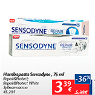 Allahindlus - Hambapasta Sensodyne, 75 ml