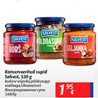 Скидка - Консервированные супы