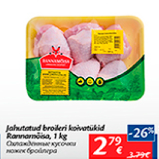 Allahindlus - Jahutatud broileri koivatükid Rannamõisa, 1 kg