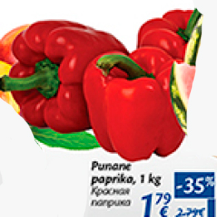 Allahindlus - Punane paprika, 1 kg