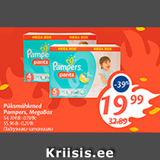 Allahindlus - Püksmähkmed Pampers, Mega Box