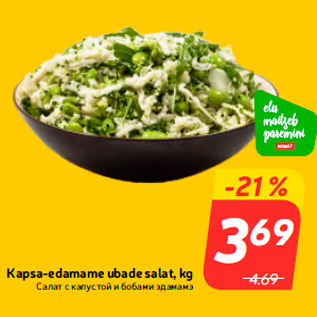 Скидка - Салат с капустой и бобами эдамамэ