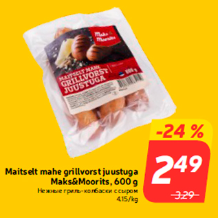 Allahindlus - Maitselt mahe grillvorst juustuga Maks&Moorits, 600 g