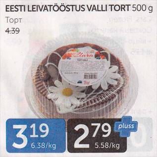 Allahindlus - EESTI LEIVATÖÖSTUS VALLI TORT 500 G