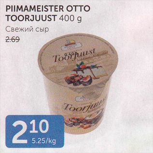 Allahindlus - PIIMAMEISTER OTTO TOORJUUST 400 G