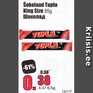 Allahindlus - Šokolaad Tupla King Size 85 g