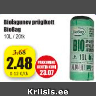 Скидка - Биоразлагаемый мешок для мусора BioBag