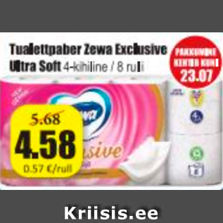 Скидка - Туалетная бумага Zewa Exclusive Ultra Soft